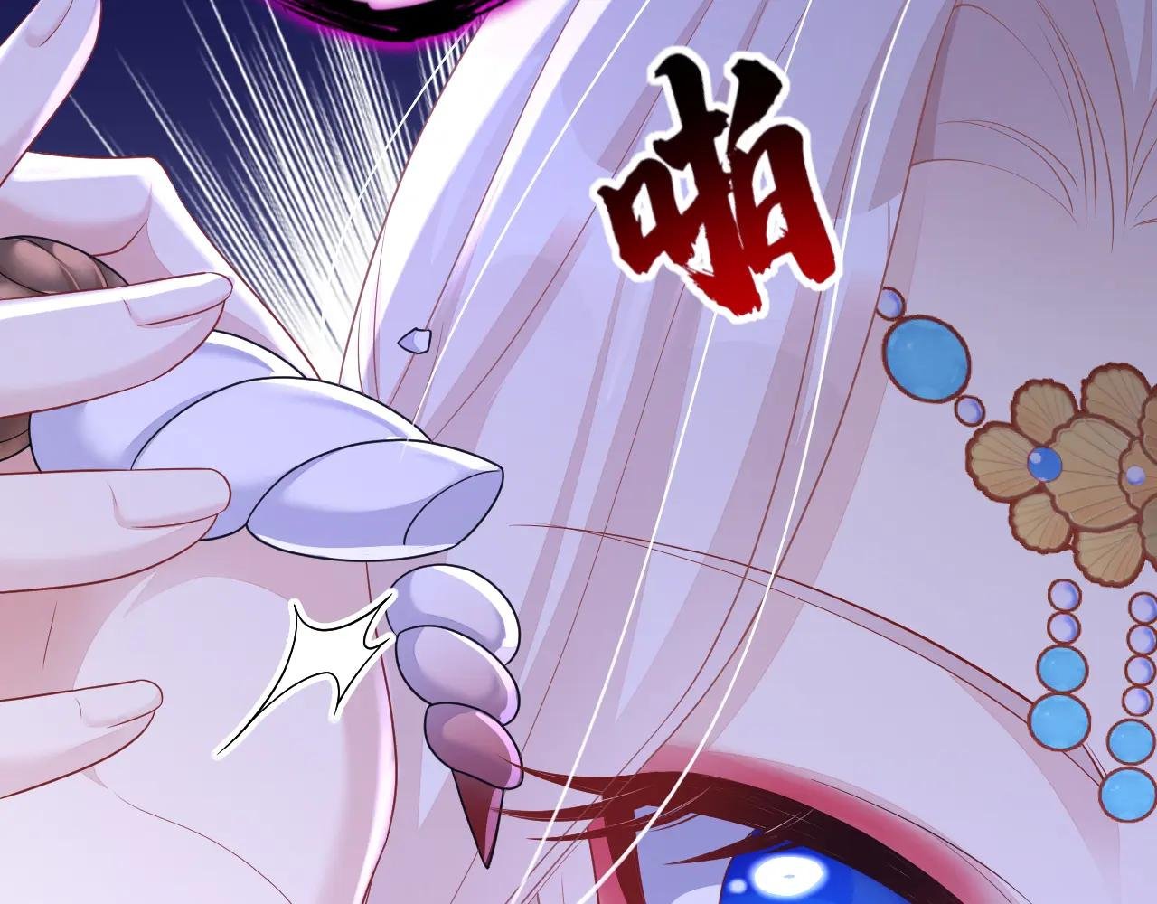 第80话 侍寝任务？