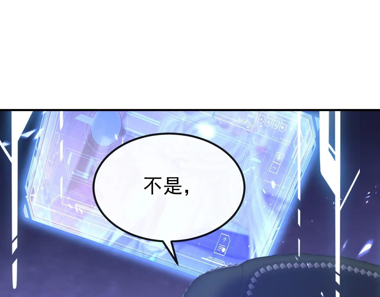 第80话 侍寝任务？