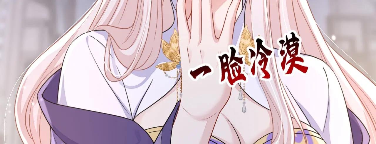 第80话 侍寝任务？