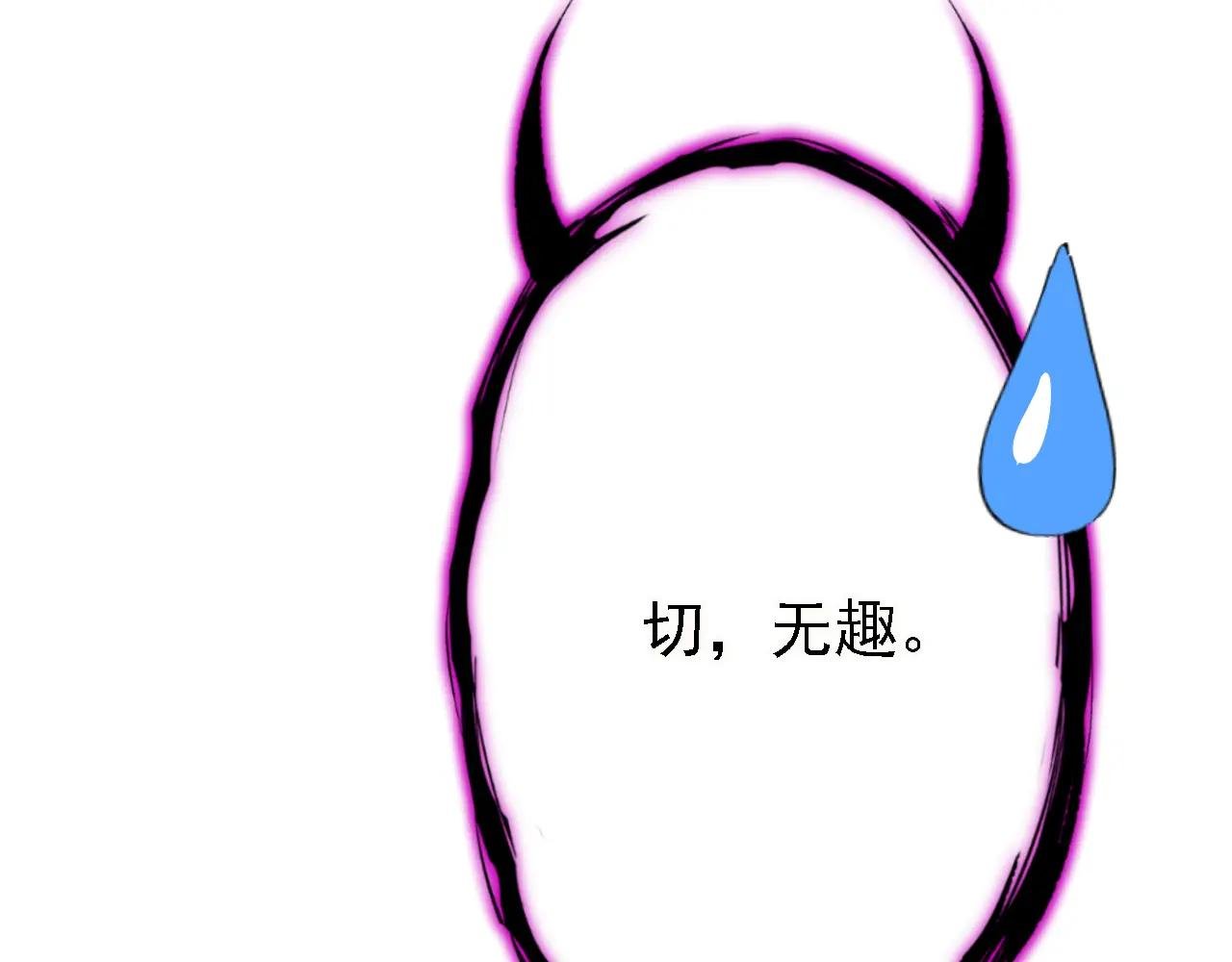 第80话 侍寝任务？