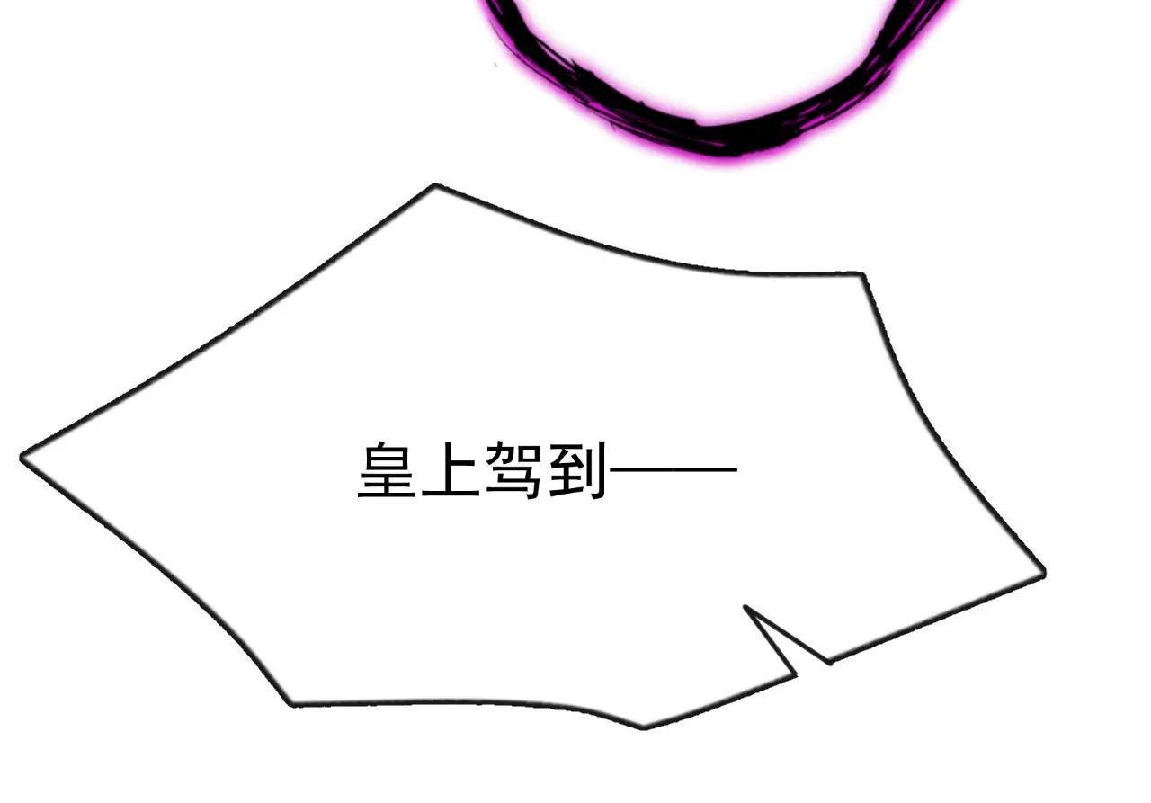 第80话 侍寝任务？