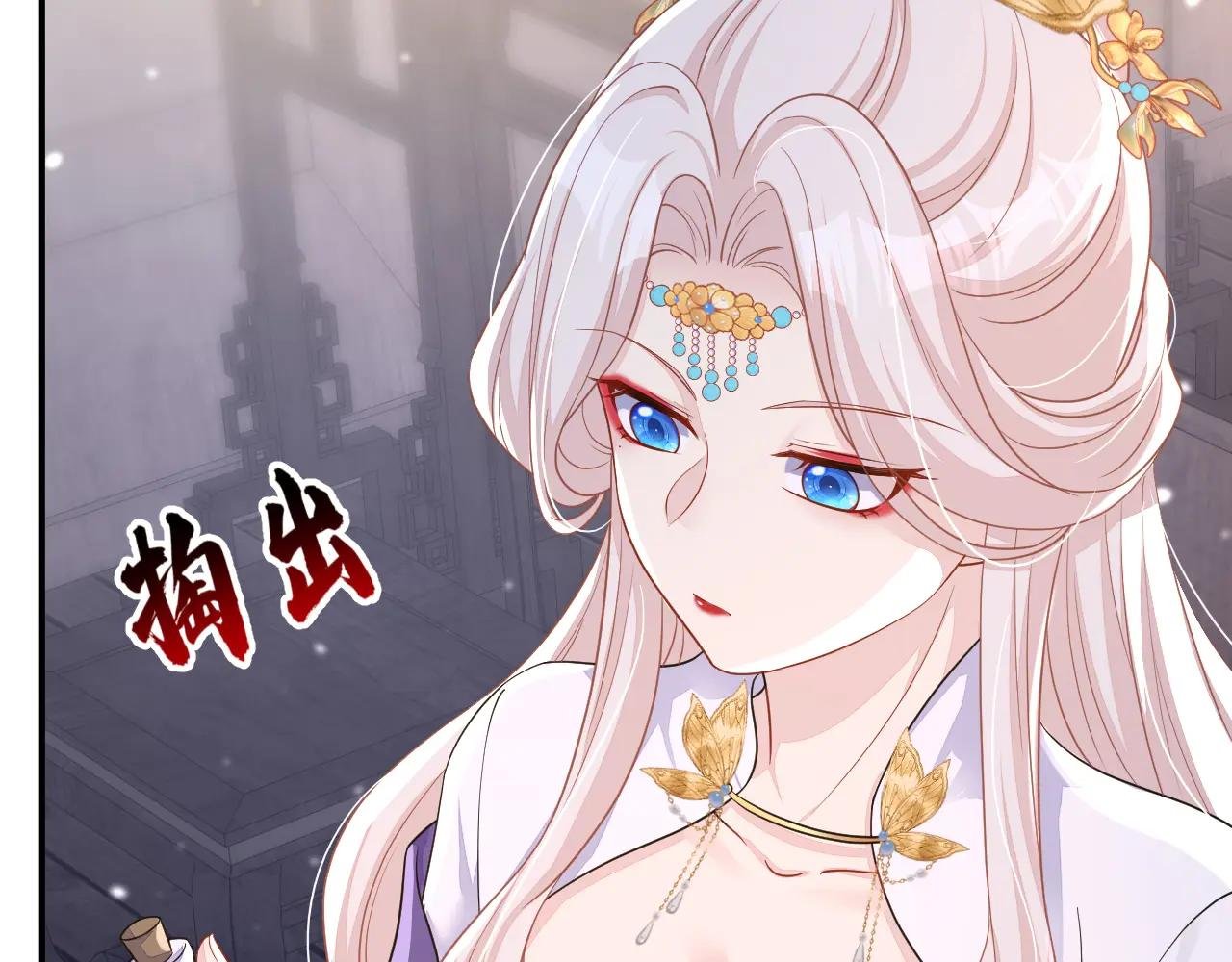 第80话 侍寝任务？