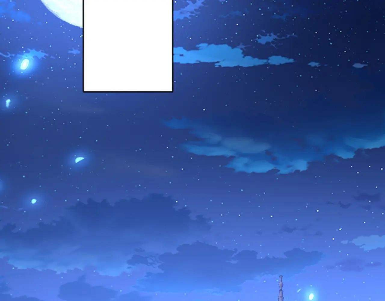 第80话 侍寝任务？