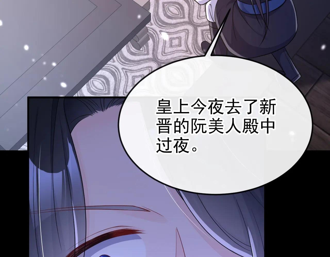 第80话 侍寝任务？
