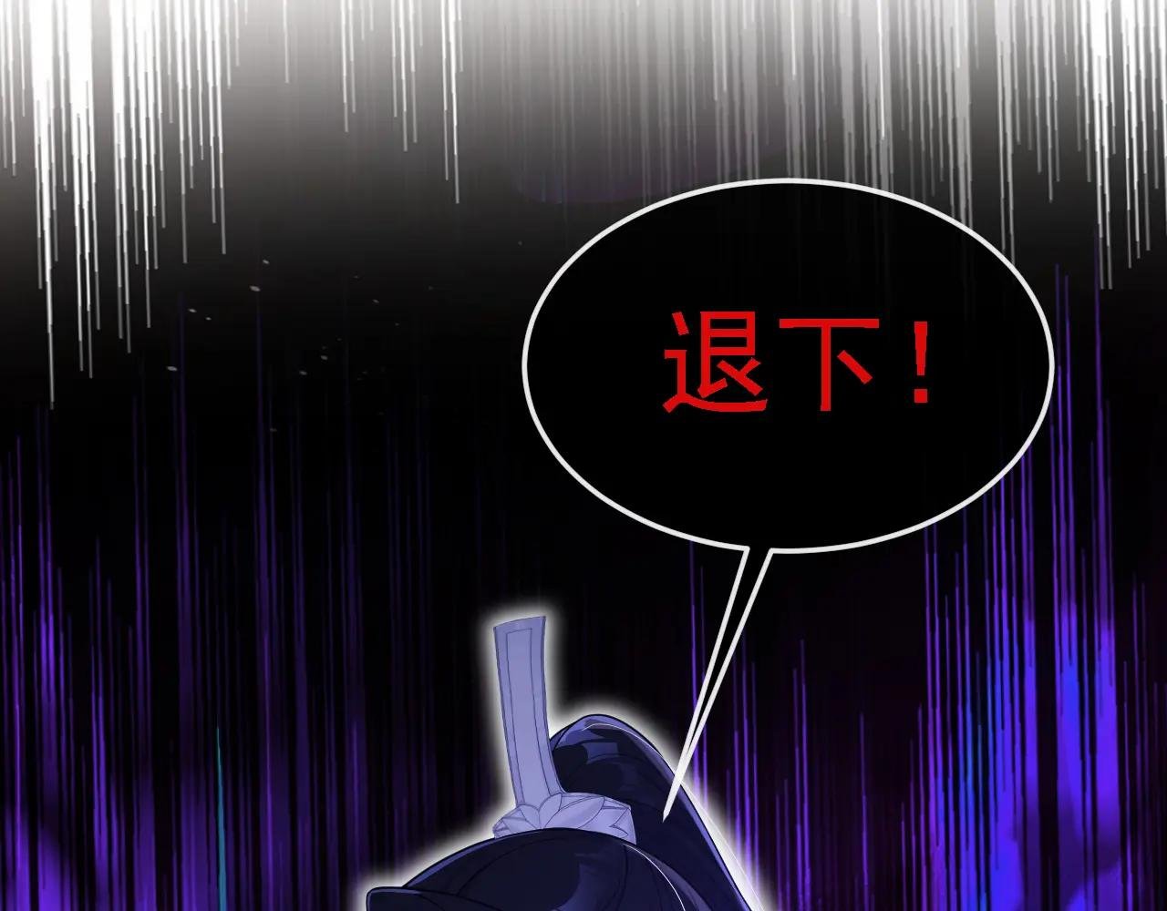 第80话 侍寝任务？