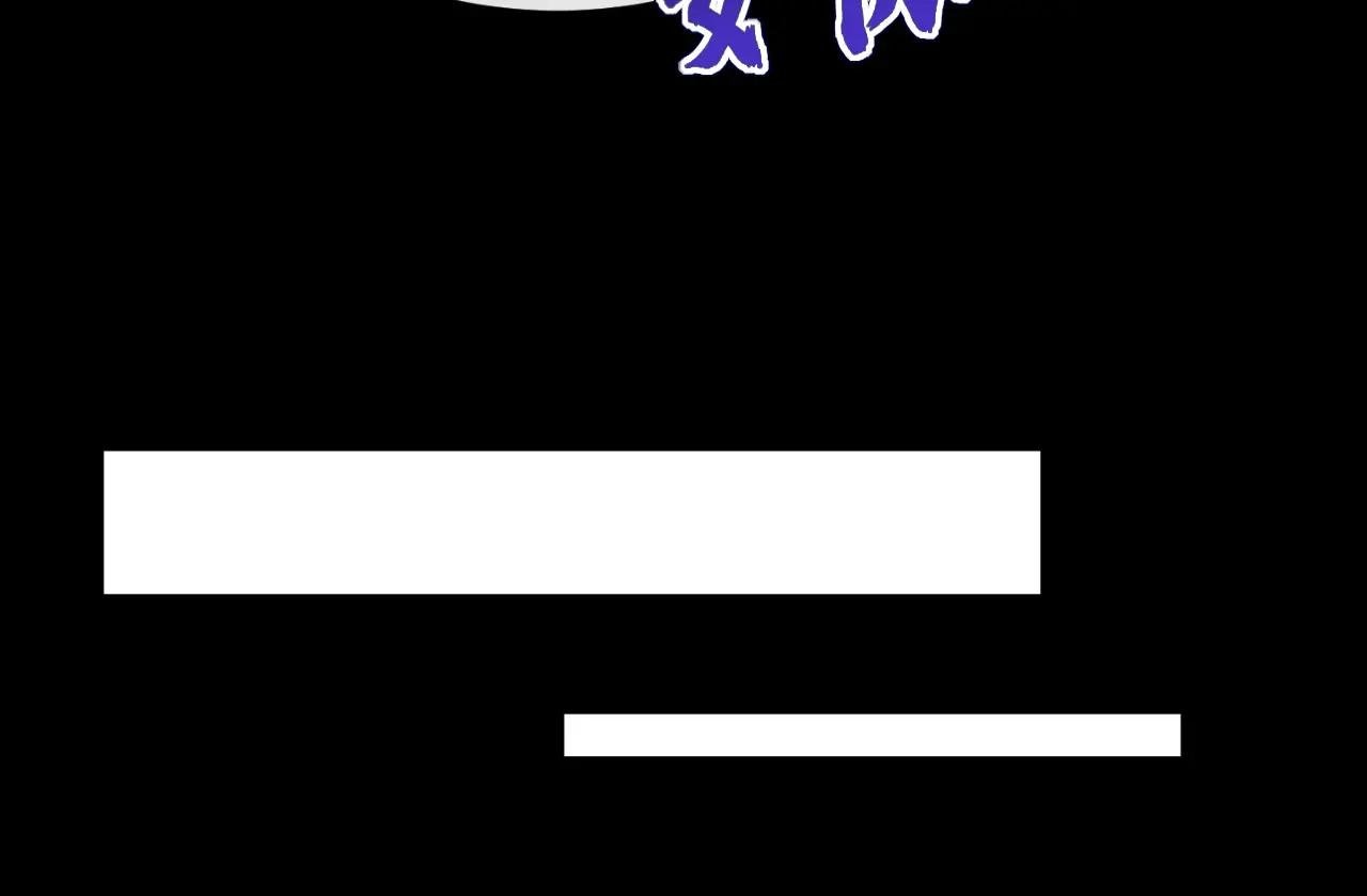 第80话 侍寝任务？