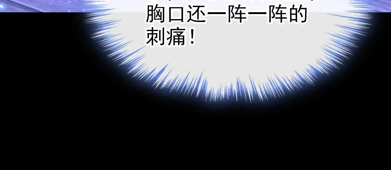 第80话 侍寝任务？