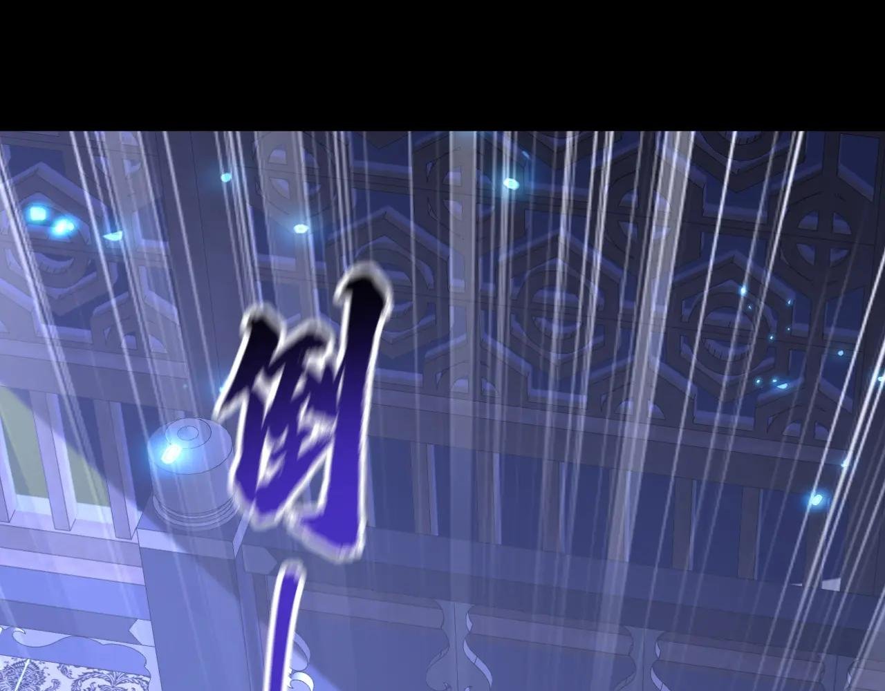 第80话 侍寝任务？