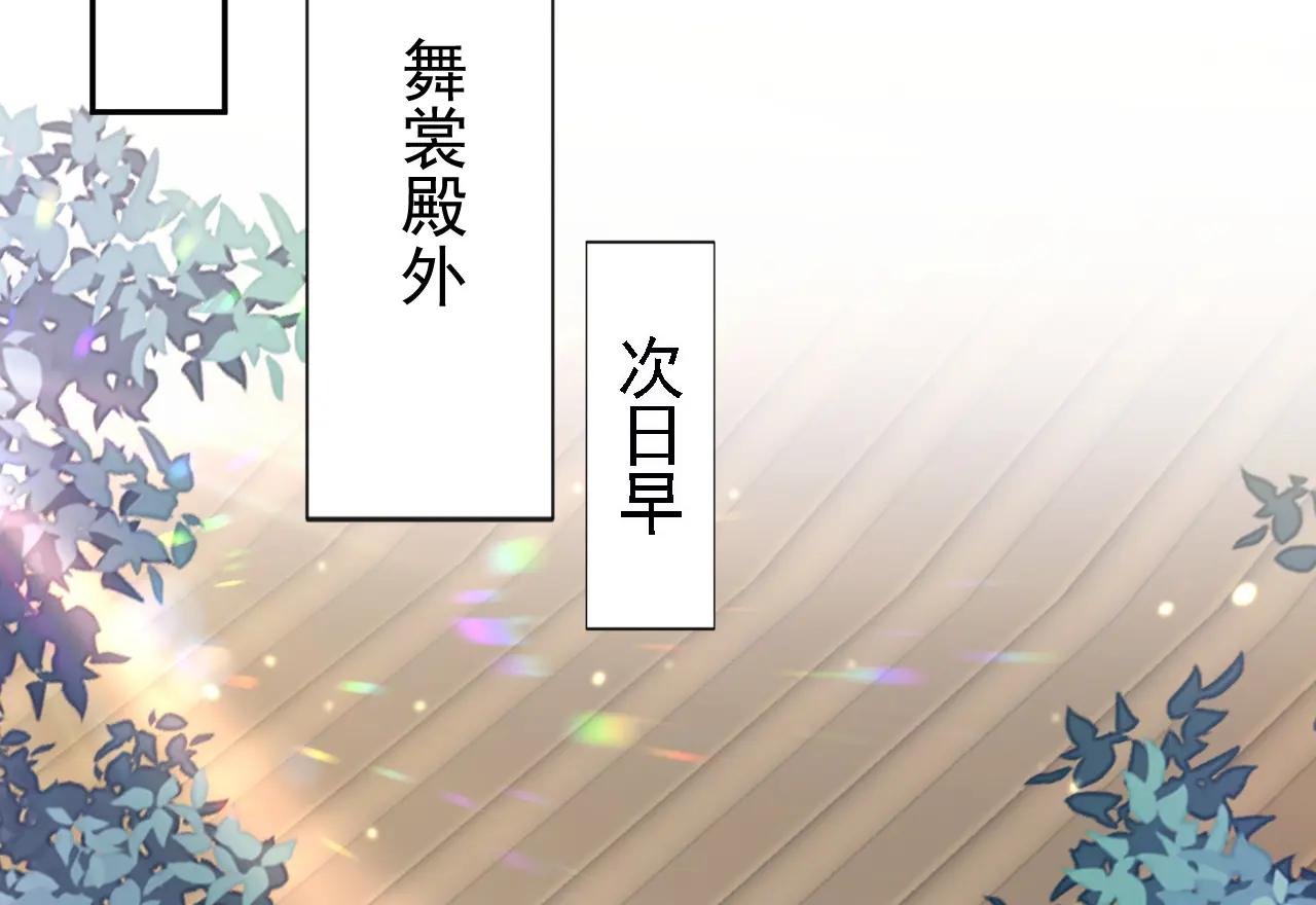 第80话 侍寝任务？