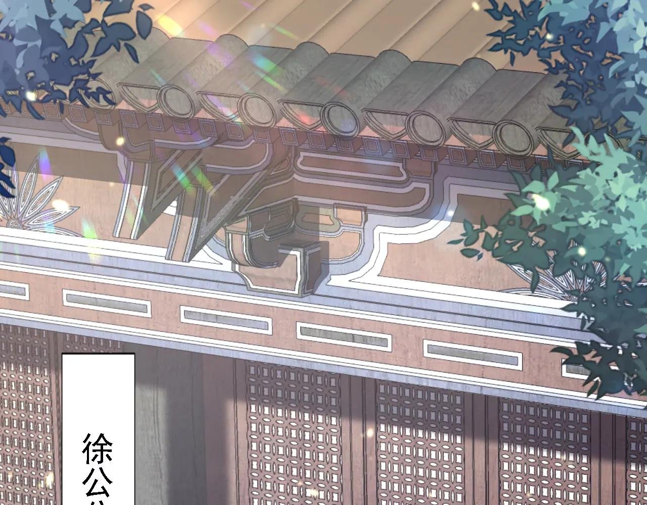 第80话 侍寝任务？