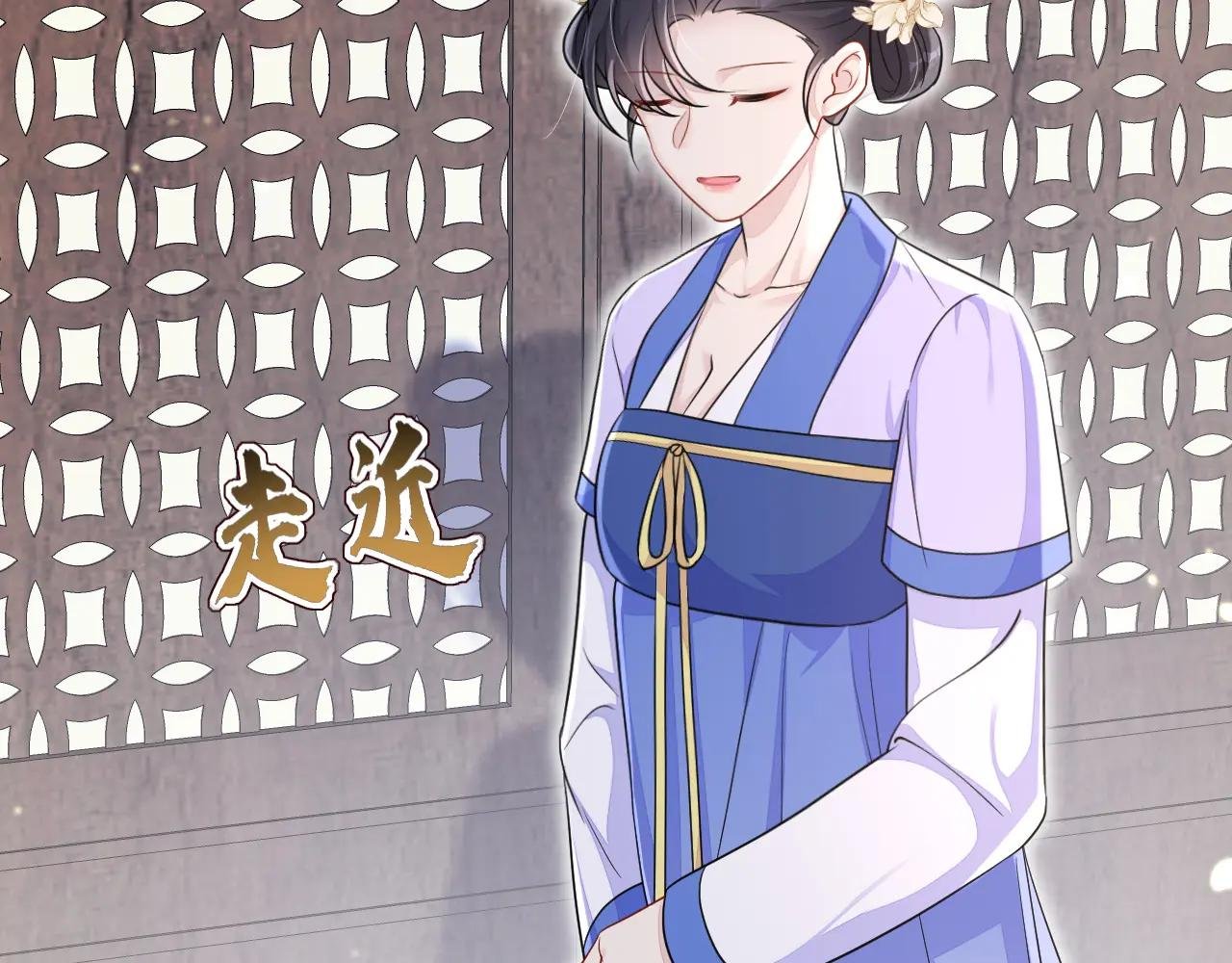 第80话 侍寝任务？