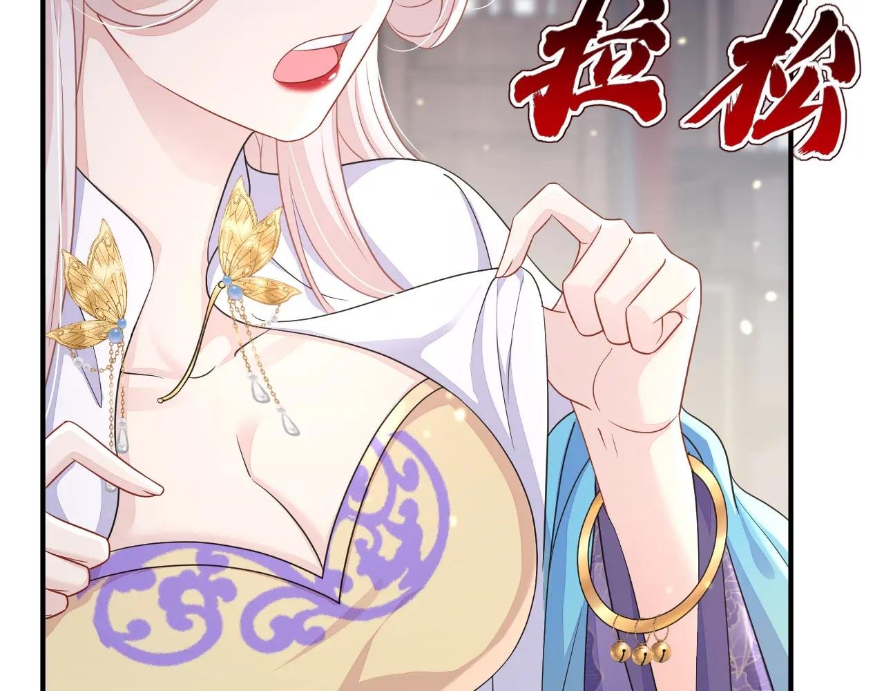 第80话 侍寝任务？