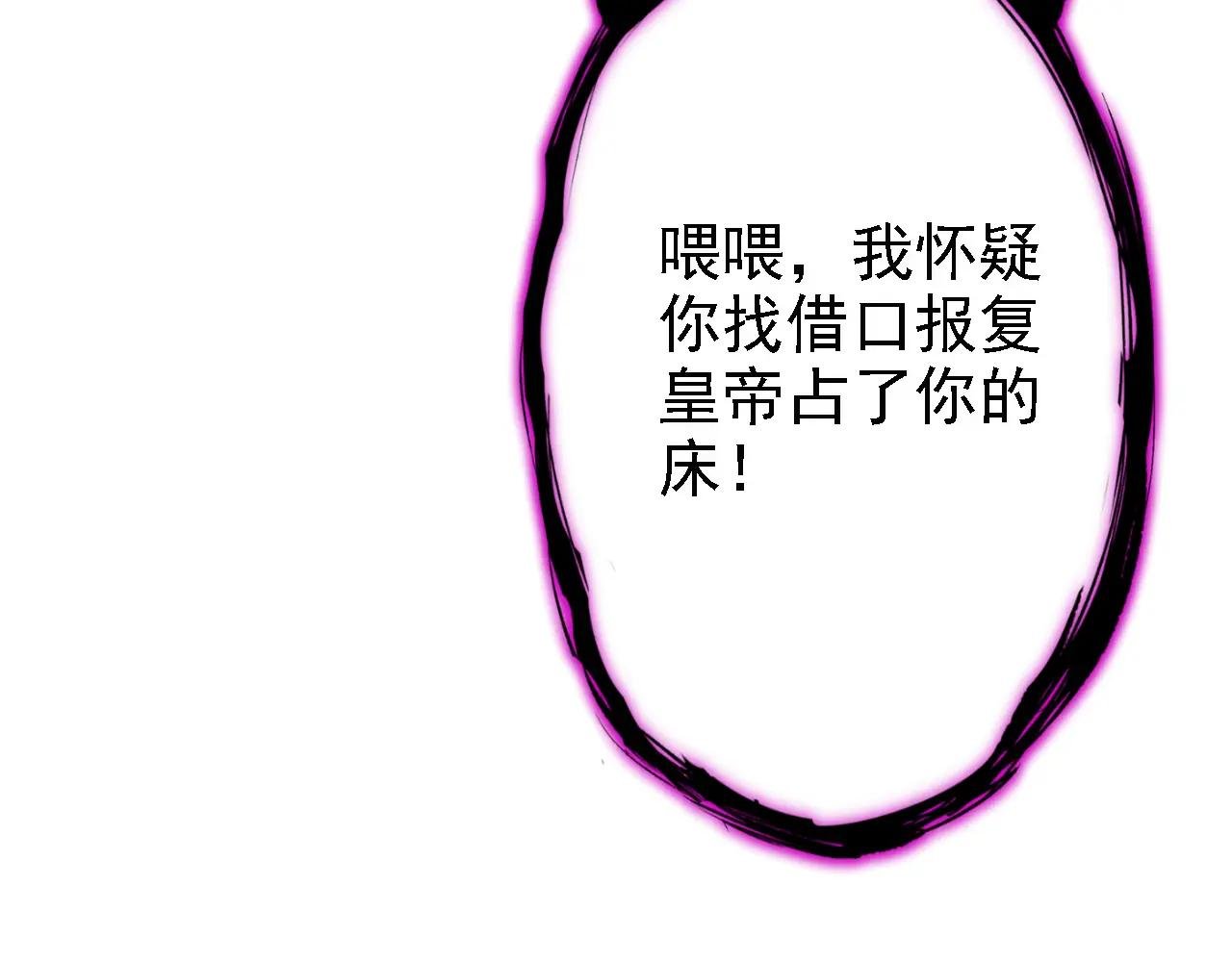 第80话 侍寝任务？