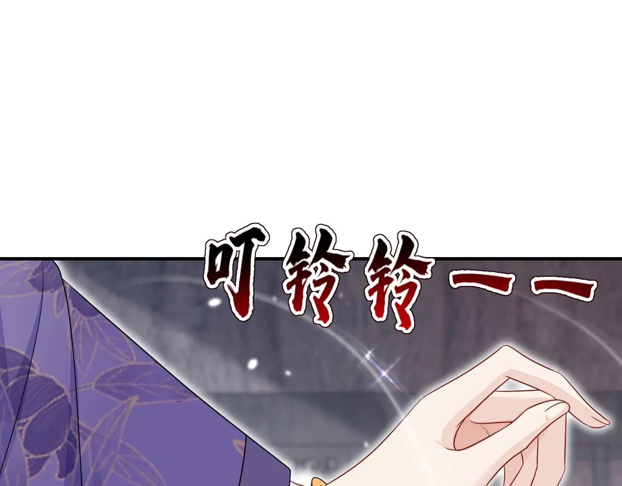 第80话 侍寝任务？