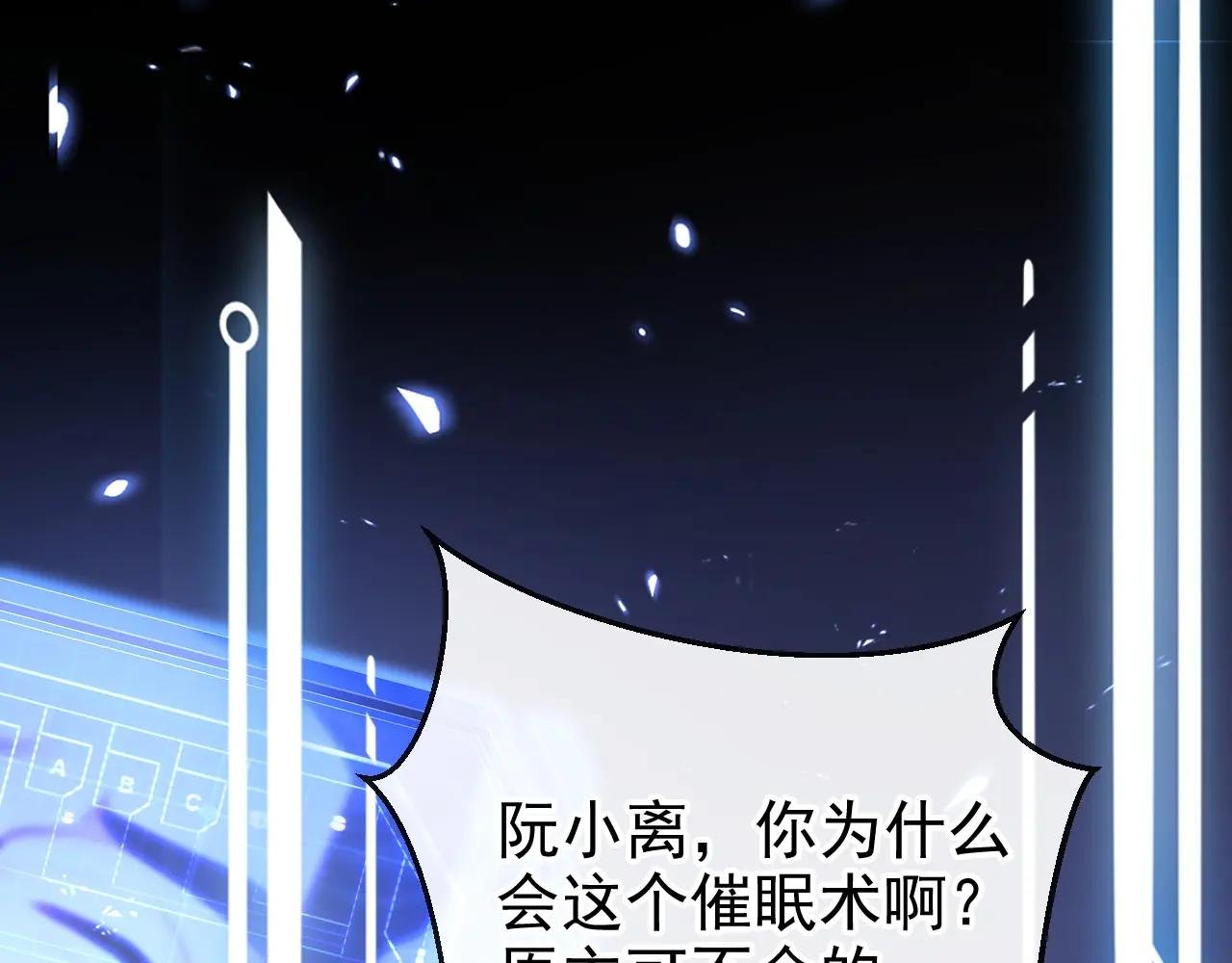 第80话 侍寝任务？