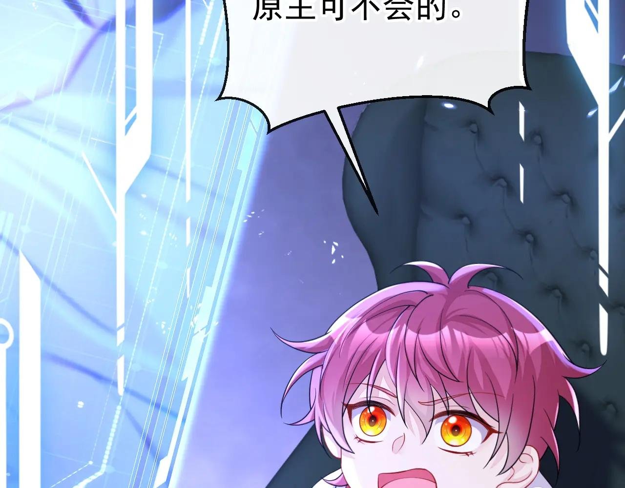 第80话 侍寝任务？