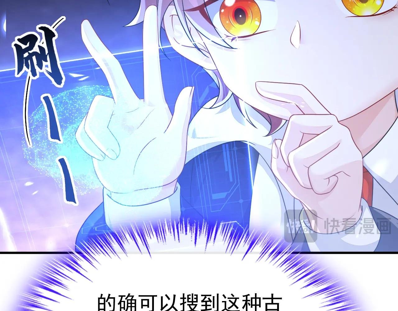第80话 侍寝任务？