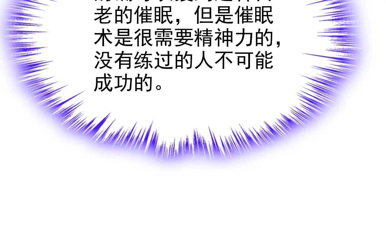 第80话 侍寝任务？