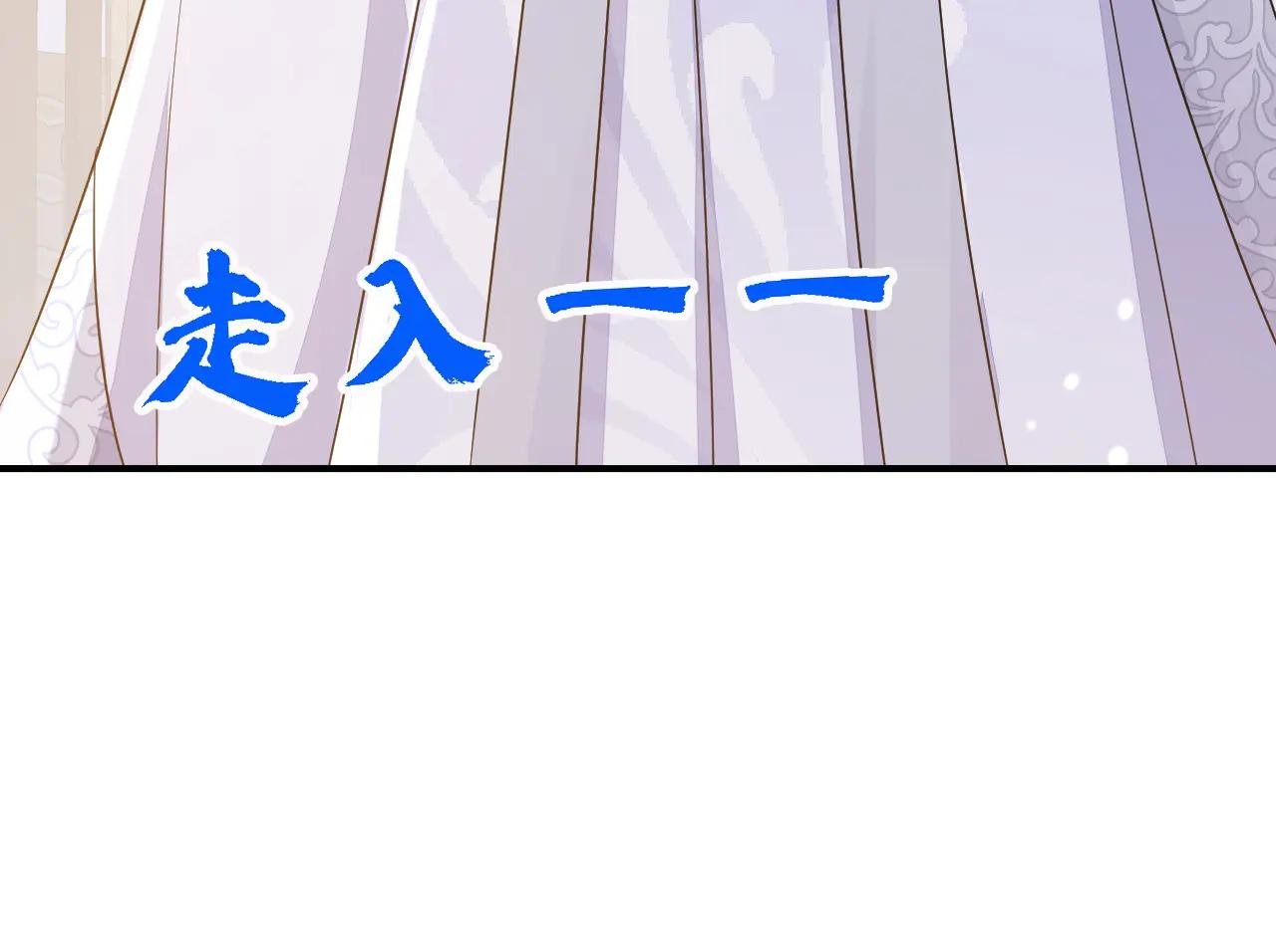 第80话 侍寝任务？
