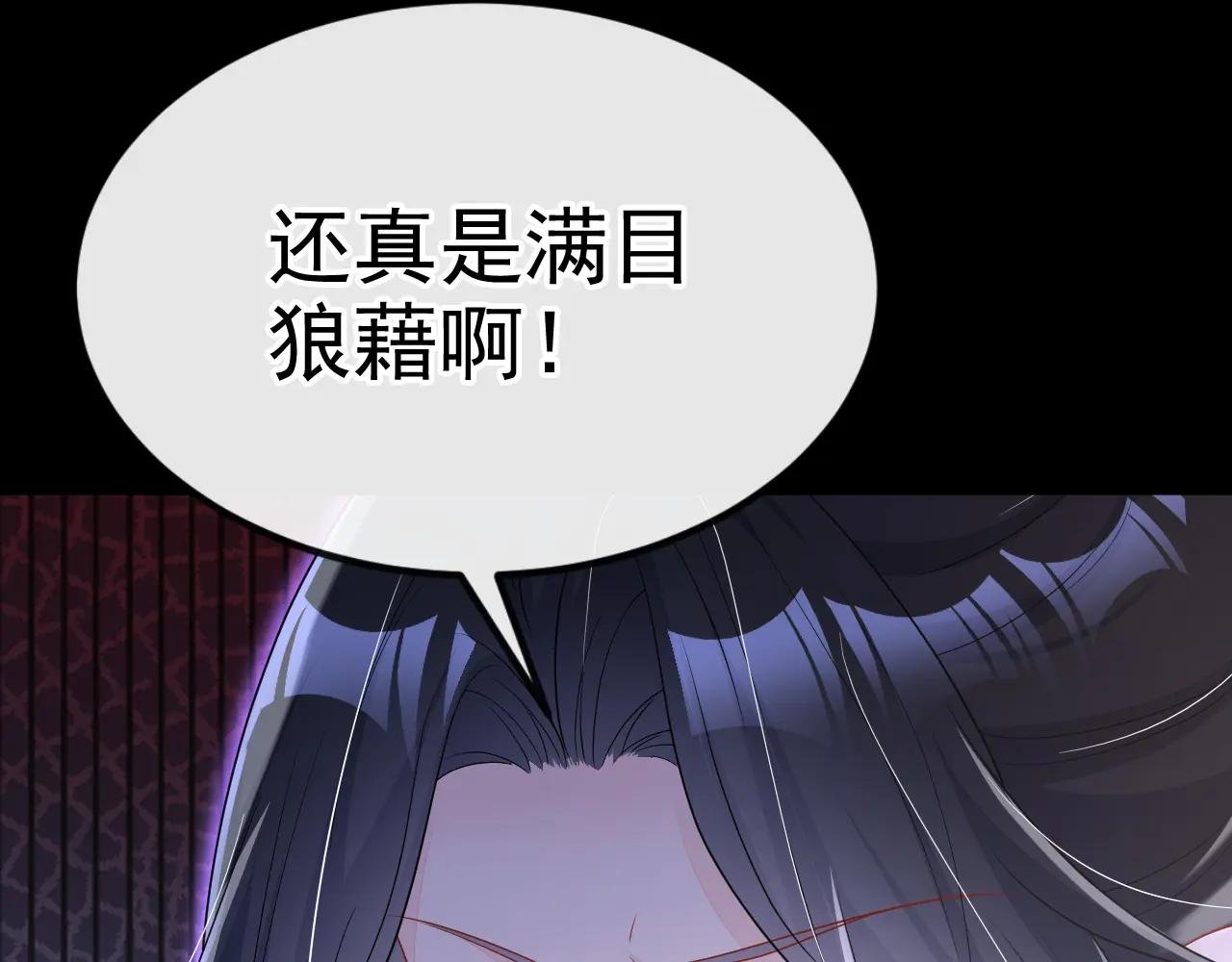 第81话 绝子药，喝了吧
