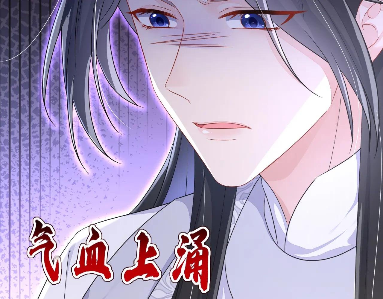 第81话 绝子药，喝了吧