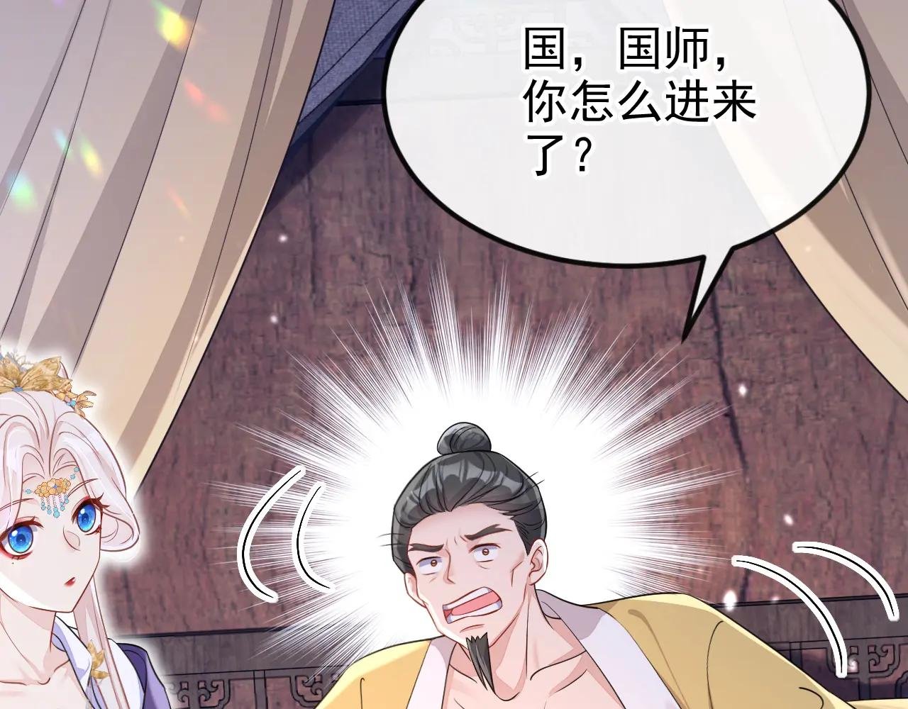 第81话 绝子药，喝了吧