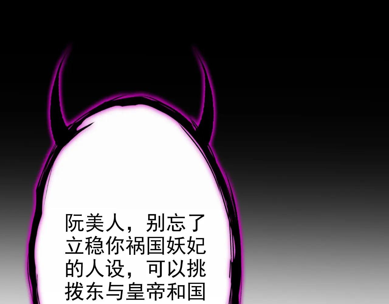 第81话 绝子药，喝了吧