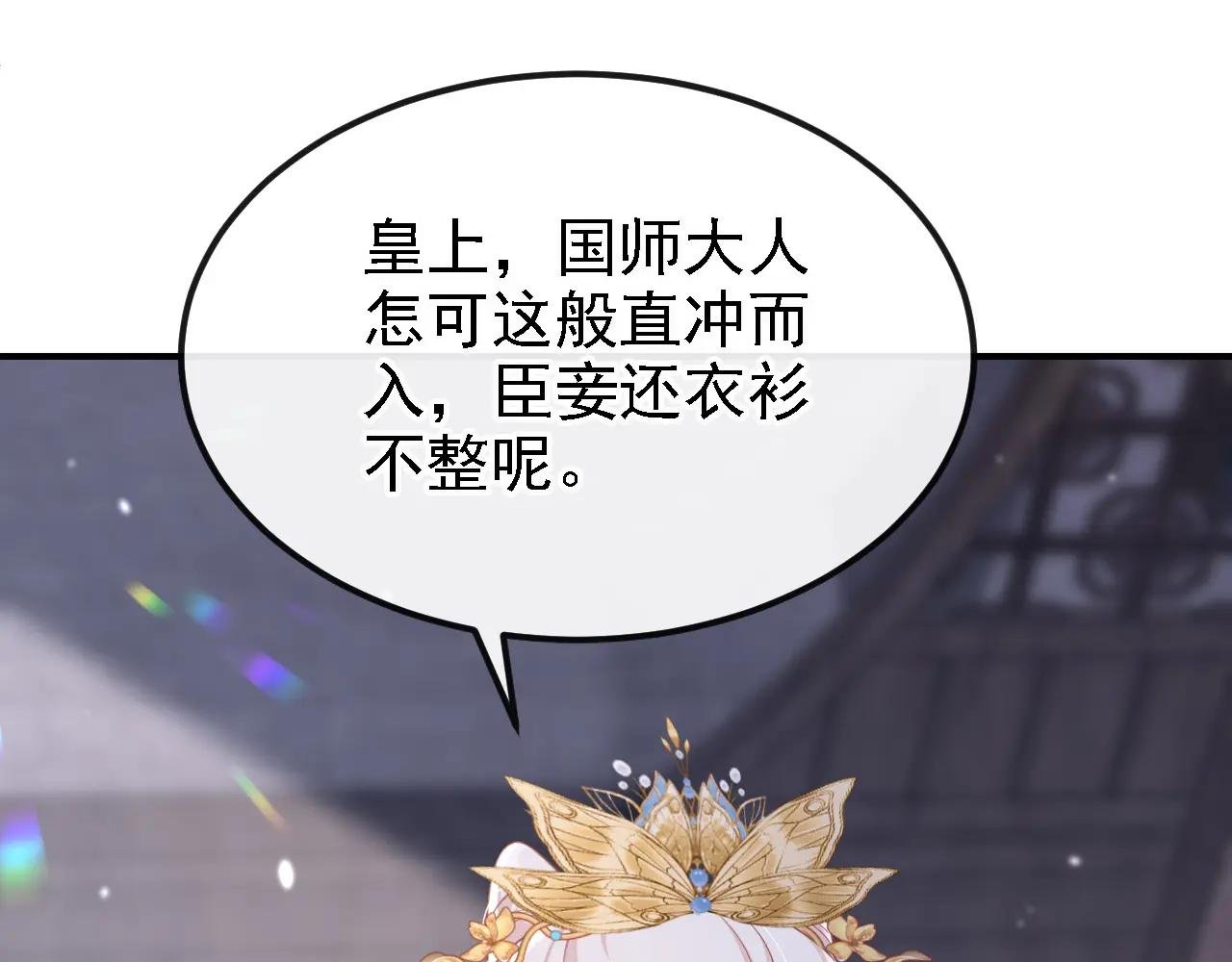 第81话 绝子药，喝了吧