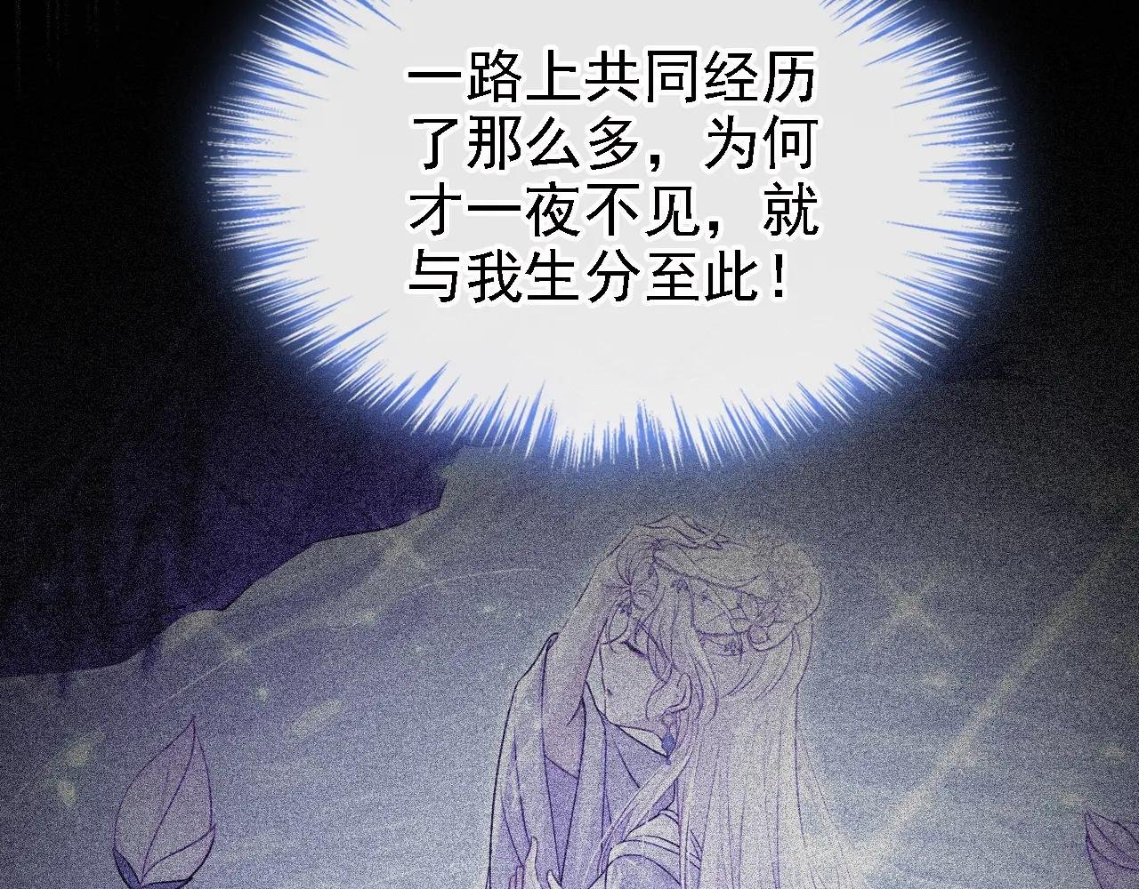 第81话 绝子药，喝了吧