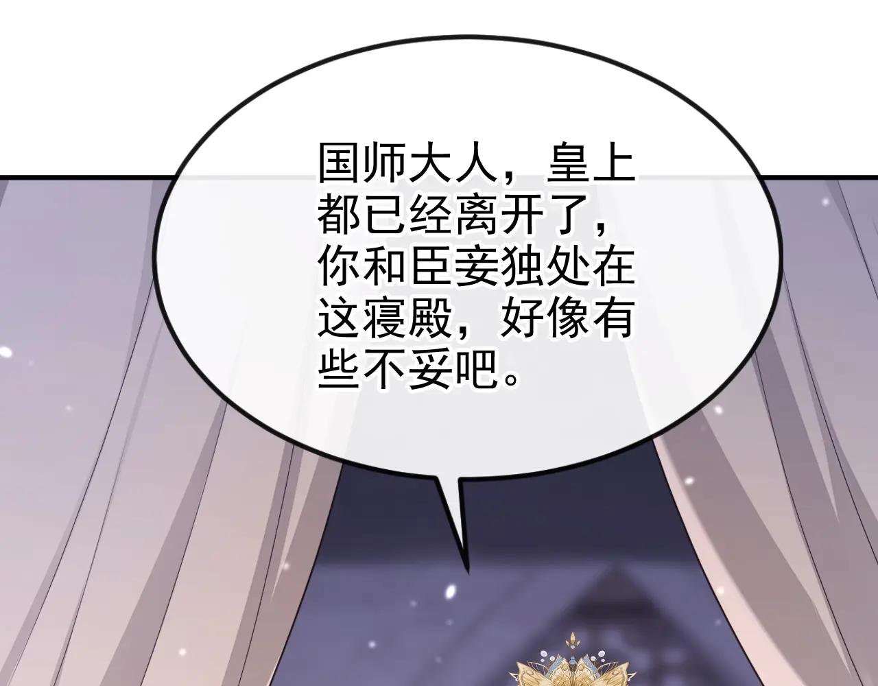第81话 绝子药，喝了吧