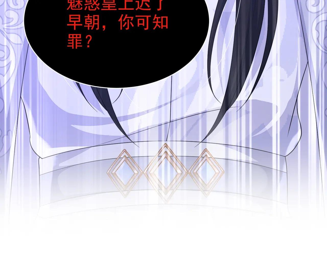 第81话 绝子药，喝了吧