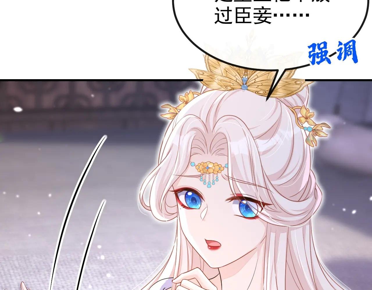 第81话 绝子药，喝了吧