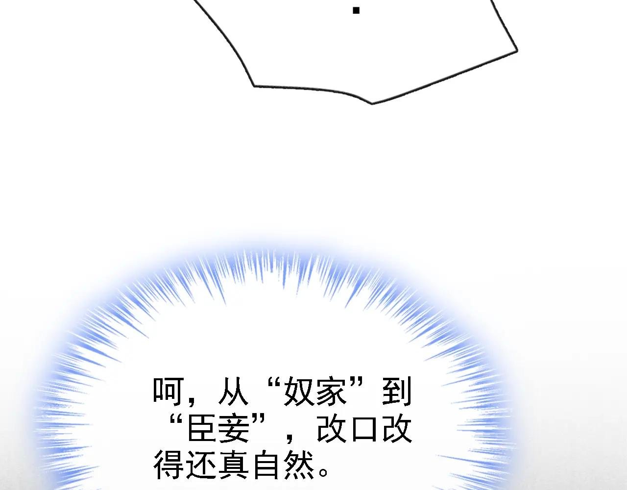 第81话 绝子药，喝了吧