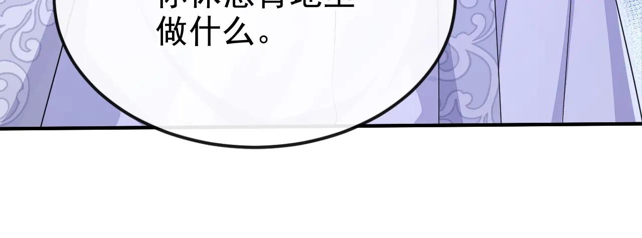 第81话 绝子药，喝了吧
