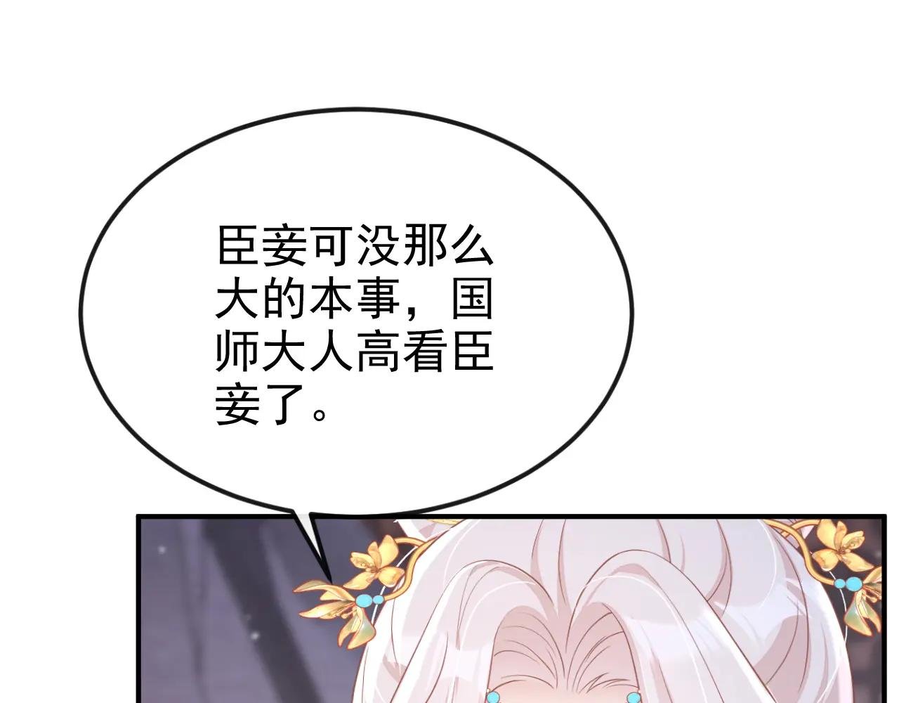 第81话 绝子药，喝了吧