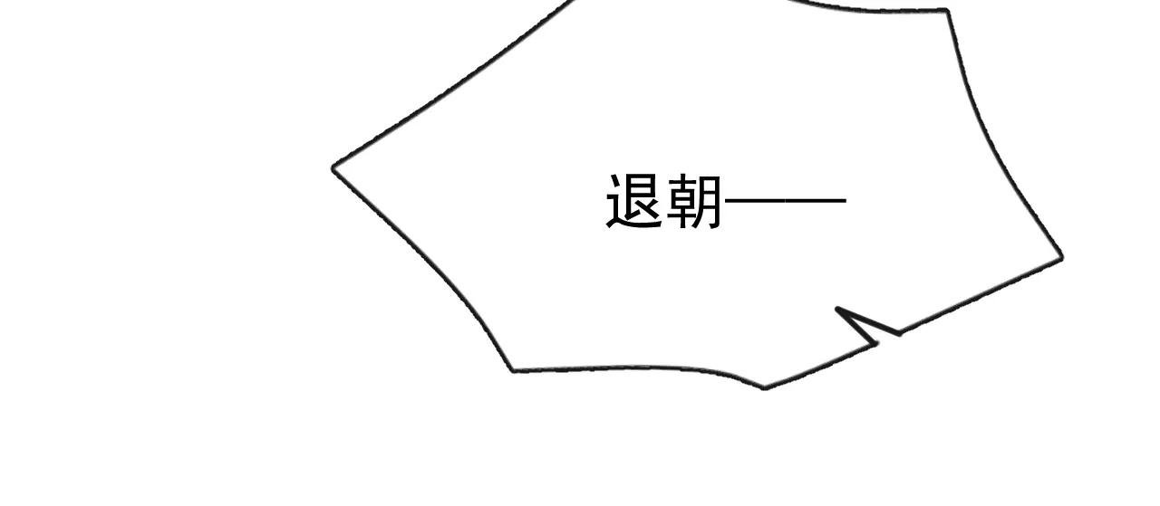 第81话 绝子药，喝了吧