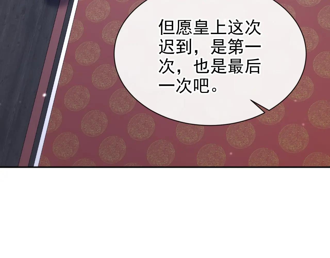 第81话 绝子药，喝了吧
