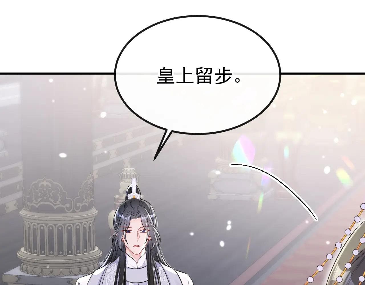 第81话 绝子药，喝了吧
