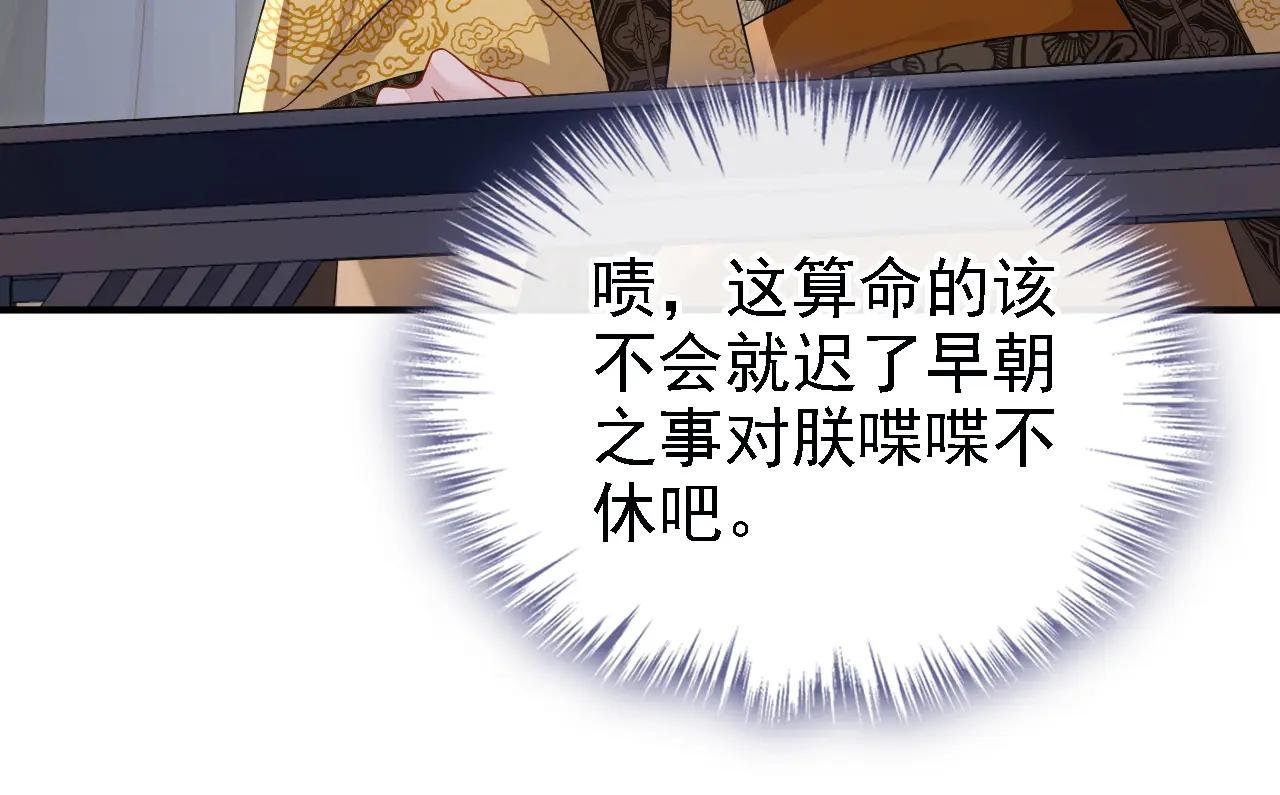 第81话 绝子药，喝了吧