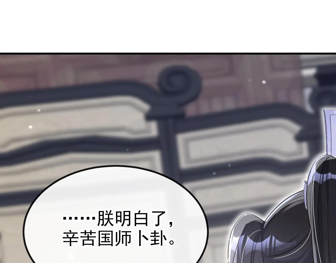 第81话 绝子药，喝了吧