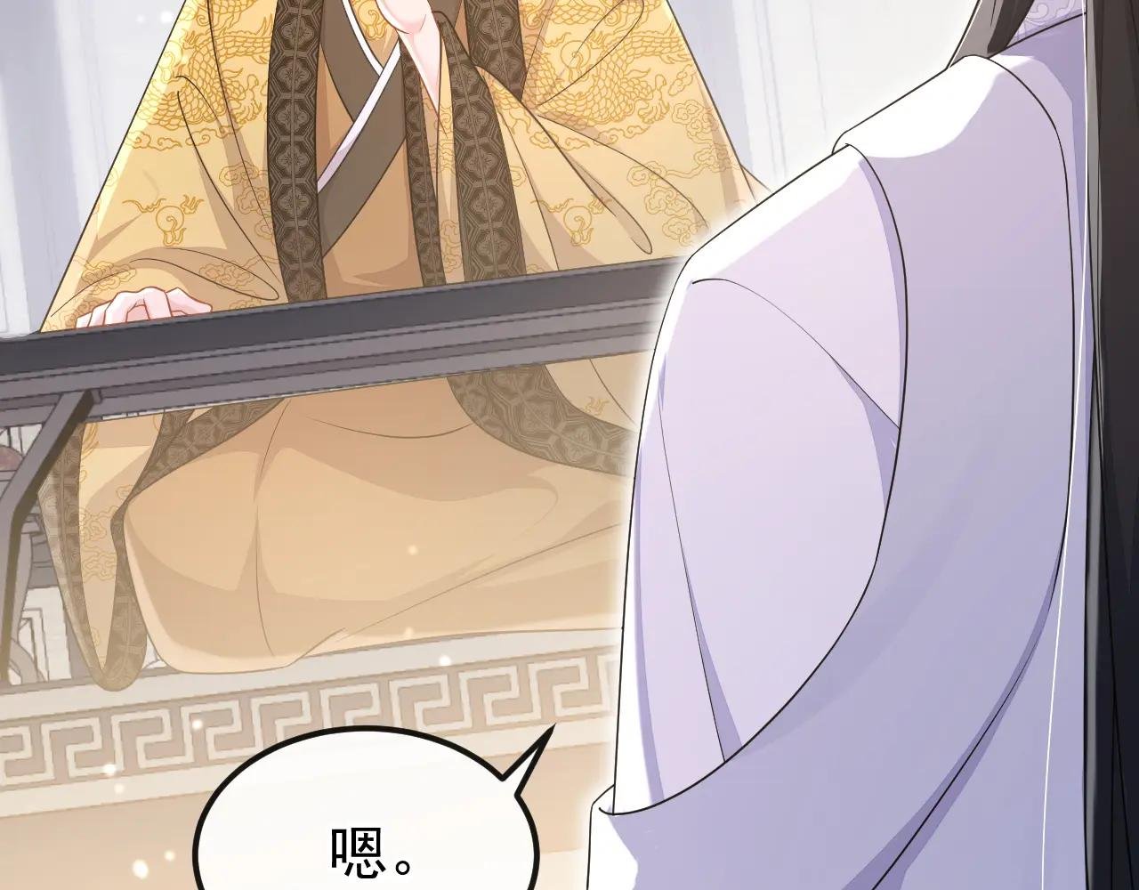 第81话 绝子药，喝了吧