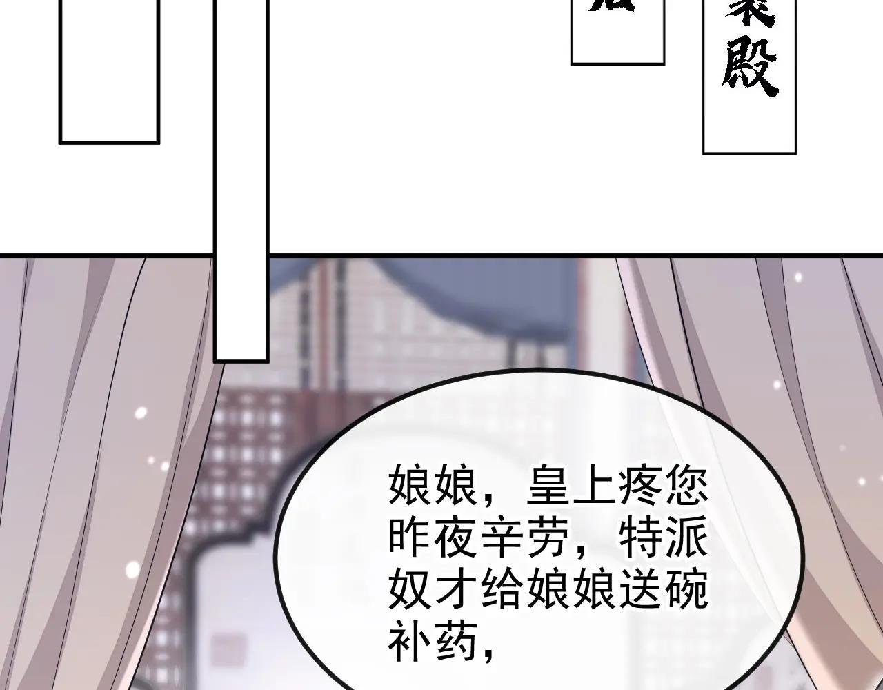 第81话 绝子药，喝了吧