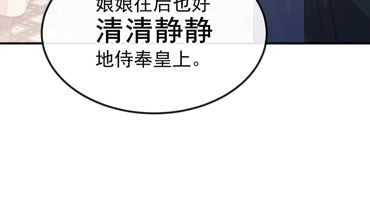 第81话 绝子药，喝了吧