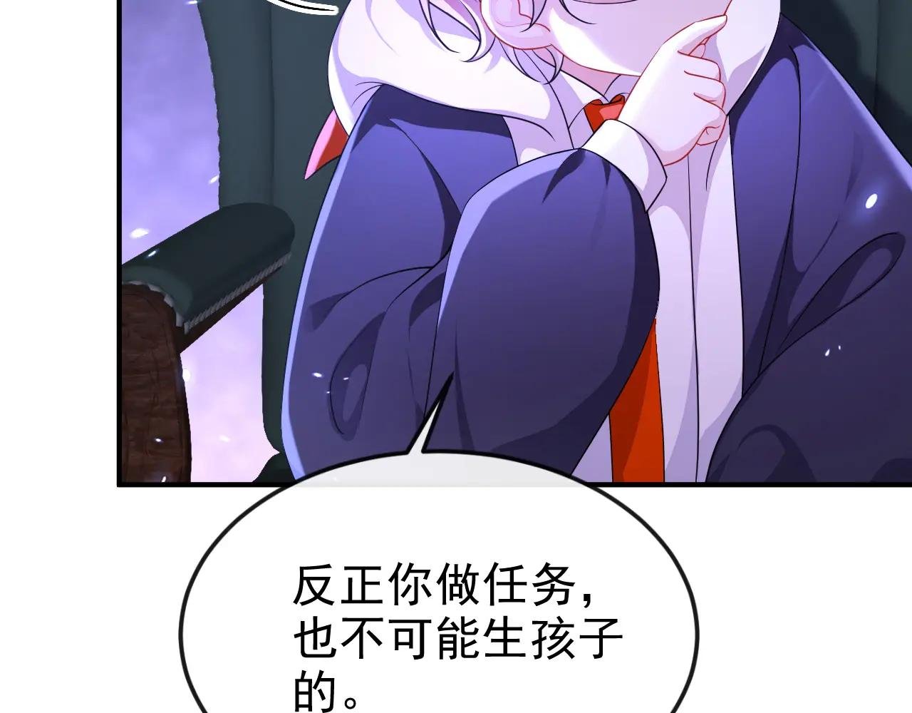 第81话 绝子药，喝了吧