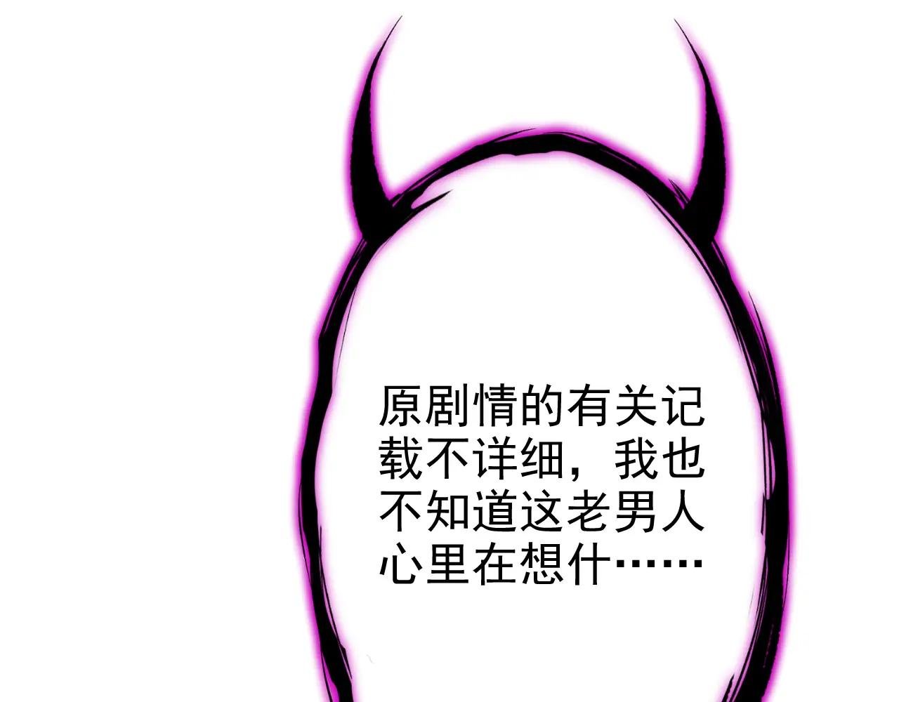 第81话 绝子药，喝了吧