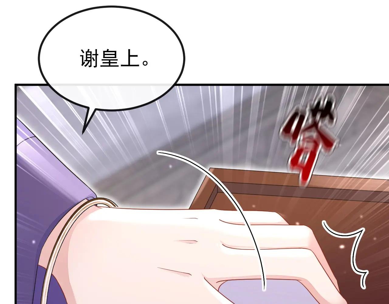 第81话 绝子药，喝了吧