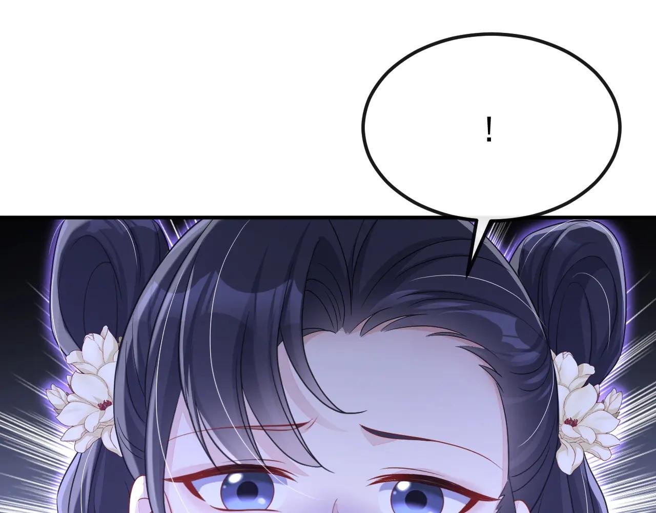 第81话 绝子药，喝了吧