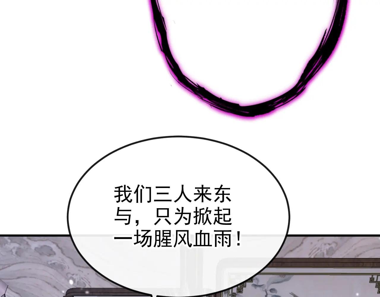 第81话 绝子药，喝了吧