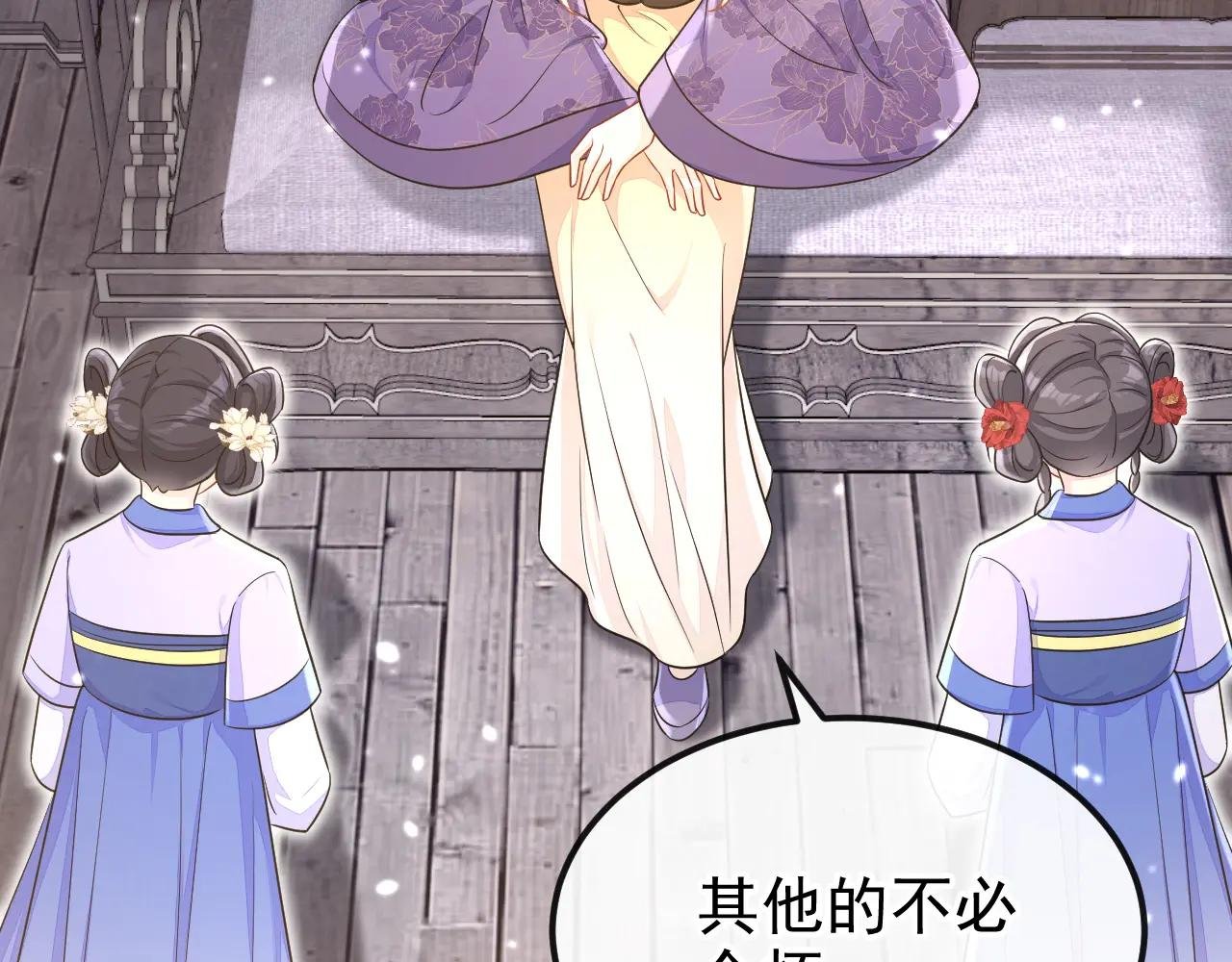 第81话 绝子药，喝了吧