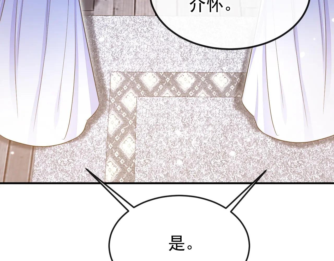 第81话 绝子药，喝了吧